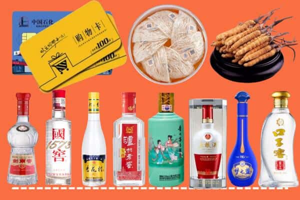 邯郸市成安烟酒回收