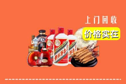 邯郸市成安回收烟酒