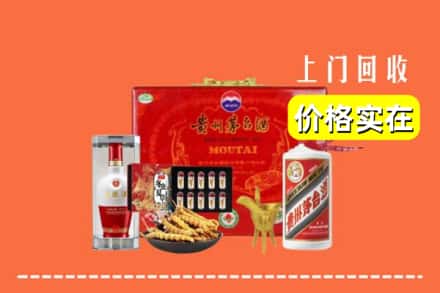 邯郸市成安名酒回收