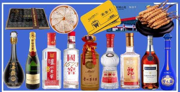 邯郸市成安烟酒回收