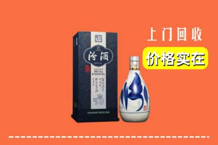 邯郸市成安回收汾酒