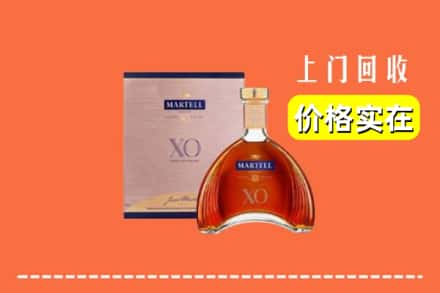 邯郸市成安回收马爹利