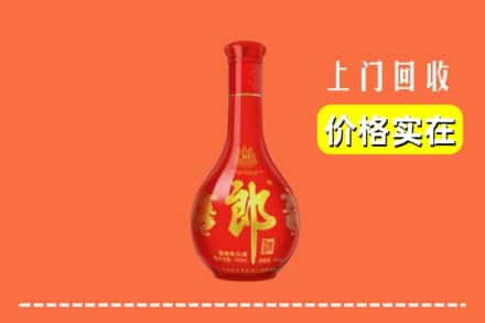 邯郸市成安回收红花郎