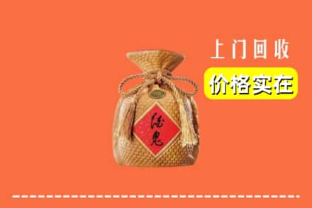 邯郸市成安回收酒鬼酒