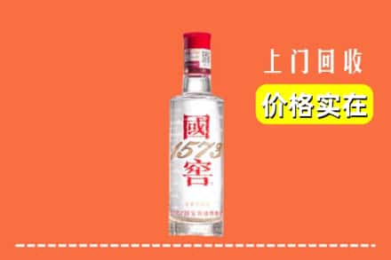 邯郸市成安回收国窖酒