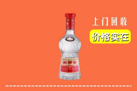 邯郸市成安回收水晶剑南春
