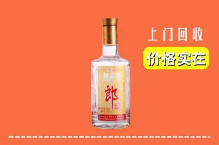 邯郸市成安回收老郎酒
